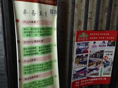 -清心素食自助餐厅(夫子庙店)