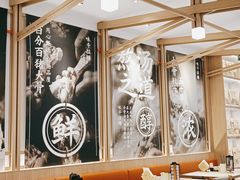 -味千拉面(南虹店)