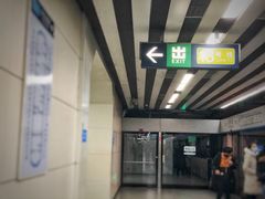 -知春路(地铁站)