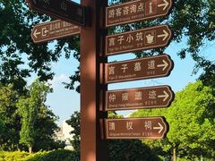 -虞山风景区