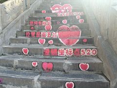 -终南山南五台景区