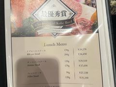 -神户牛排餐厅MOURIYA(总店)