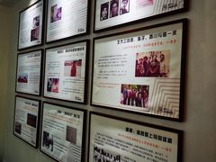 -海子诗歌陈列馆