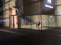 -长沙尼依格罗酒店