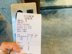 -小豆海棠(人民南路店)