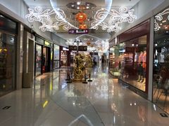 -方恒购物中心(望京小街店)