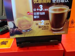 -汉堡王(常熟美城店)