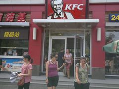 门面-肯德基(桂林阳朔店)