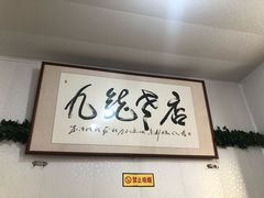 -九龙餐厅(大沽路店)