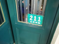 -翠亭酒家(山西南路店)