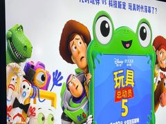 -SFC上影影城(港汇永华IMAX激光店)