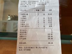 -力力豆花庄(广渠门店)