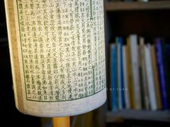 -邊城書店