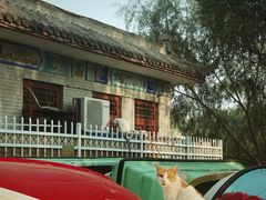 -达活泉公园