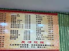 -四海楼(如皋定慧禅寺店)