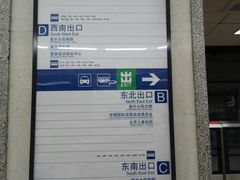 -南礼士路(地铁站)