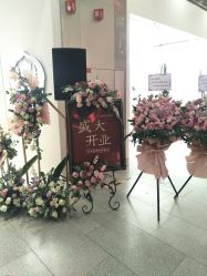 -品真阁(西红门荟聚店)