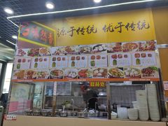 -味然香(多宝路店)