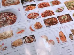 -蔴将·川菜(黄龙万科店)