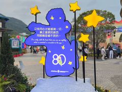 -香港海洋公园