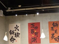 -言玖鲜火锅串串披萨自助(益田假日店)