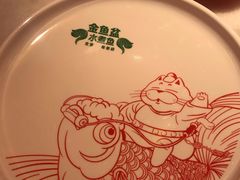 -南锣肥猫·麻辣烤鱼·15年现烤现卖(通州领展店)