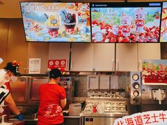 -DQ·蛋糕·冰淇淋(昌平国泰店)