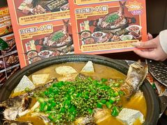 -探鱼·鲜青椒爽麻烤鱼(正佳广场店)
