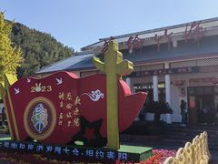 -蔡伦竹海