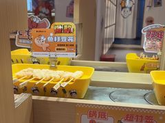 -串士多·回转小火锅(长安方圆荟店)