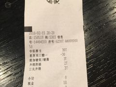 -星巴克(苏州平江万达广场店)
