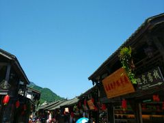 -水磨古镇