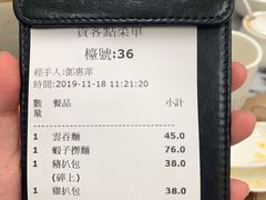 -黄枝记(议事亭前地店)