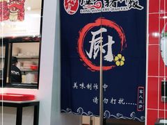 -瑞霖·隆江猪脚饭