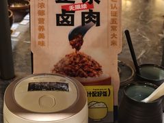 -湊湊火锅·茶憩(合生汇购物中心店)