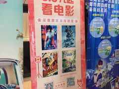 -哈艺时尚影城(海珠赤岗店)