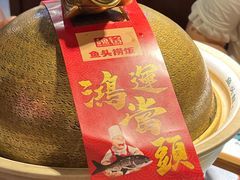 -魏铭鱼头捞饭(晋阳路店)