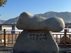 -图们国门景区