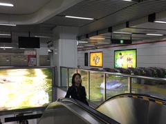 -近江(地铁站)