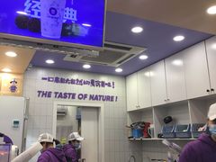 黄桃刨酸奶-一只酸奶牛(八一路店)