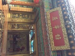 iphone_upload_pic-鹊华居·地道鲁菜·海鲜·融合味(大明湖店)