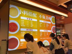 -花田里捞牛火锅(天润店)