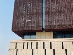 -北京工艺美术博物馆