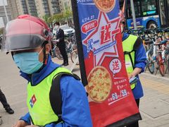 -达美乐比萨(大华锦绣优嘉店)