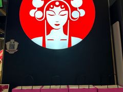 -霸王茶姬(常熟印象城店)
