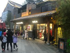 门面-卡旺卡(合肥半边街店)