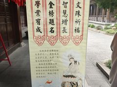 -香积寺