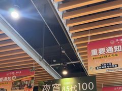 -狐狸爱上椰子鸡(滨江星光大道店)