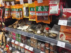 -Olé精品超市(苏州中心店)