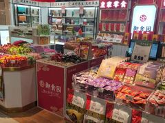 -同仁堂(北苑双营路店)